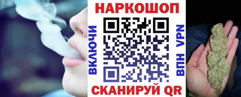 Наркота Кувшиново Канабис  АМФ  ГАШИШ  Меф мяу мяу 