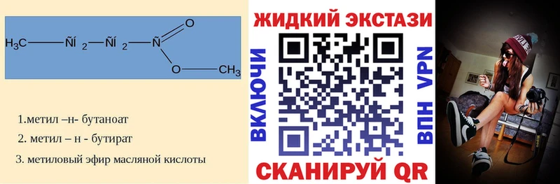 Бутират вода  наркота  blacksprut сайт  Кувшиново 