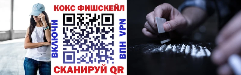 где можно купить наркотик  Кувшиново  КОКАИН 99% 