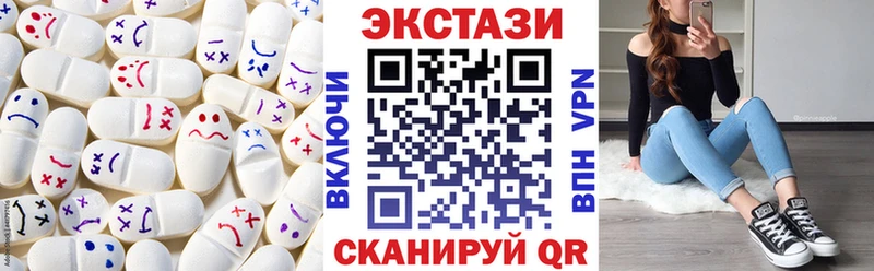 blacksprut ONION  купить закладку  Кувшиново  ЭКСТАЗИ VHQ 