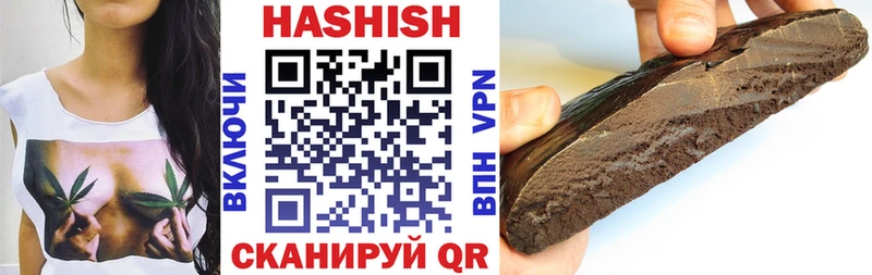 Гашиш Изолятор  Кувшиново 