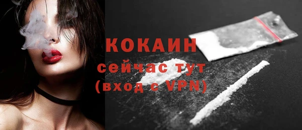 ALPHA PVP Беломорск