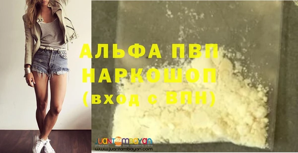 ALPHA PVP Беломорск