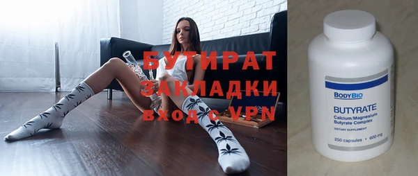 соль курить ск Белокуриха