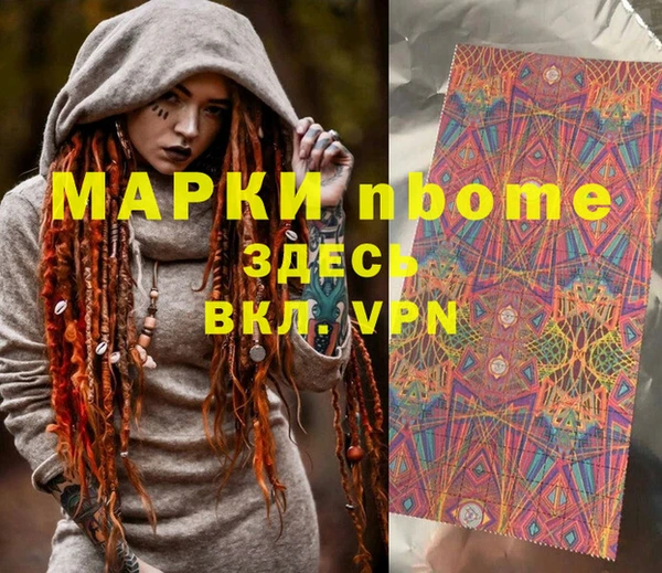 ALPHA PVP Беломорск