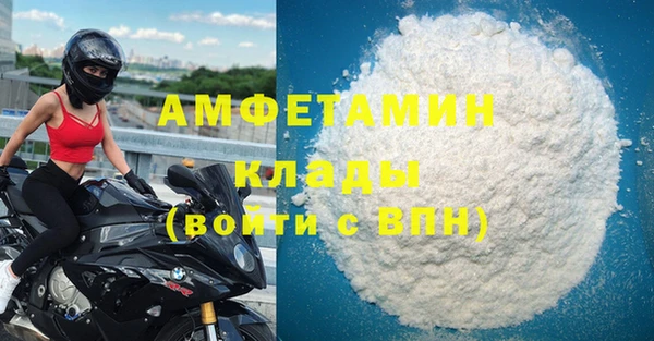 соль курить ск Белокуриха