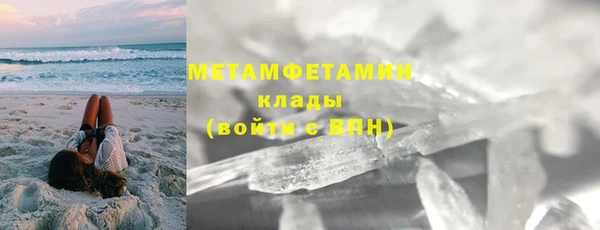 ALPHA PVP Беломорск