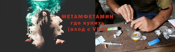 ALPHA PVP Беломорск
