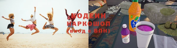 ALPHA PVP Беломорск