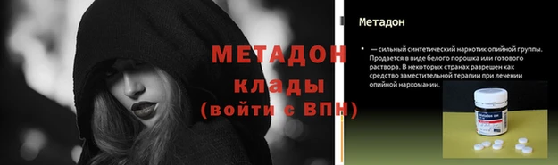 ALPHA PVP Беломорск