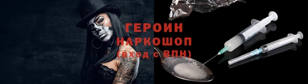 соль курить ск Белокуриха