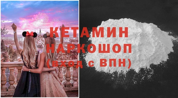 соль курить ск Белокуриха