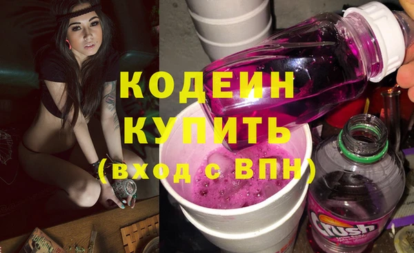соль курить ск Белокуриха