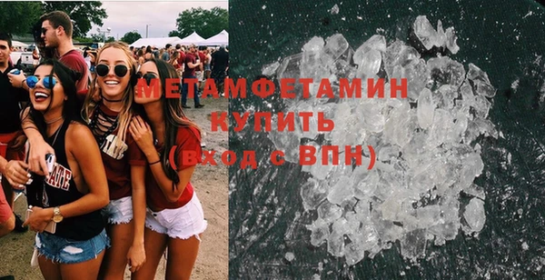 альфа пвп Сосновый Бор