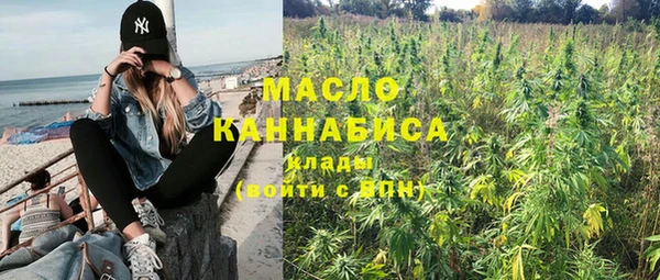 соль курить ск Белокуриха