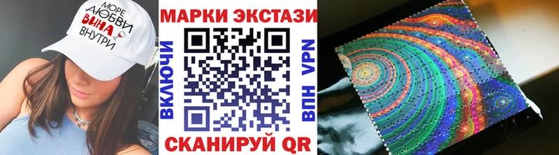 Марки N-bome 1,5мг купить наркотик Кувшиново