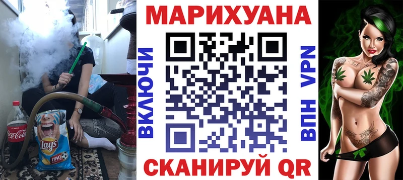 Бошки марихуана марихуана  даркнет какой сайт  Кувшиново 